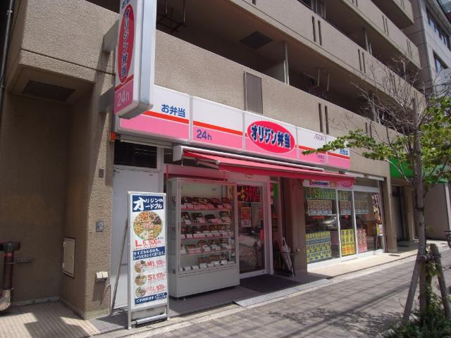 キッチンオリジン北堀江店：154m