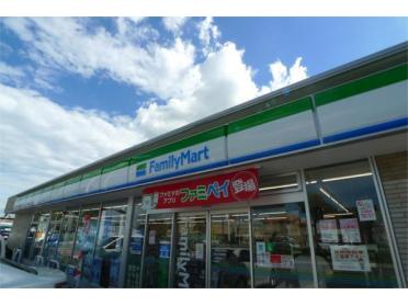 ﾌｧﾐﾘｰﾏｰﾄ 加古川稲屋店：1186m