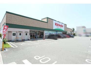 ｷﾘﾝ堂 加古川別府店：820m