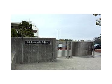 ｳｴﾙｼｱ加古川水足店：349m