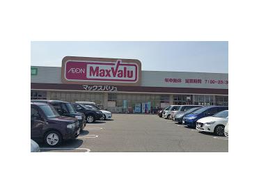 Maxvalu（ﾏｯｸｽﾊﾞﾘｭ） 加古川西店：1153m