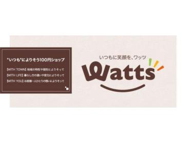 Watts with（ﾜｯﾂｳｨｽﾞ） 西二見ﾊﾛｰｽﾞ店：542m