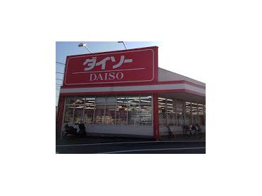 ｻﾞ･ﾀﾞｲｿｰ 東加古川店：300m