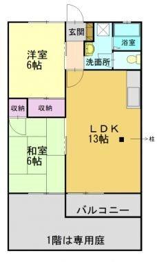 ウェルネス松陽 間取り図画像