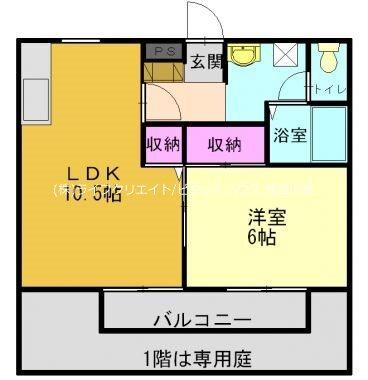 パル平津Ａ 間取り図画像