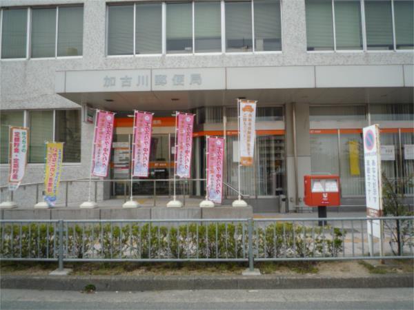 コート鶴林 その他