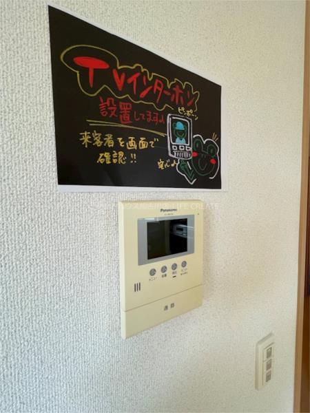 ジュエルハイム セキュリティ