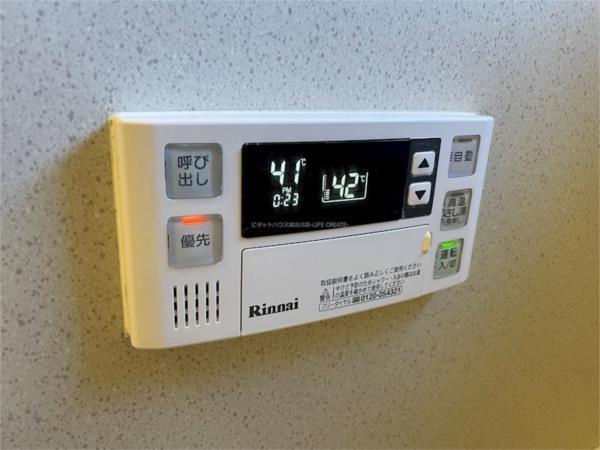 ドミールA その他