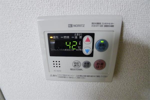 ハイムマツモト その他