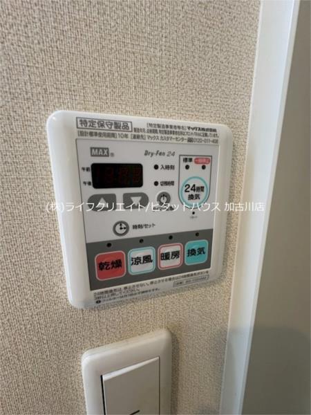 R-STYLE　I その他
