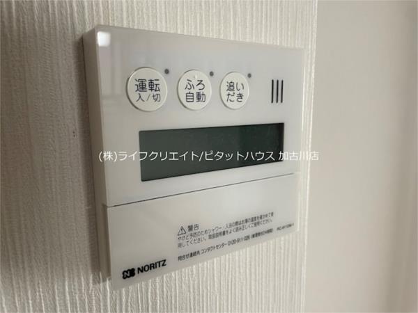 リヴェール その他