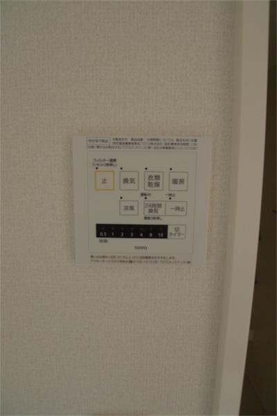 イリゼII 部屋画像