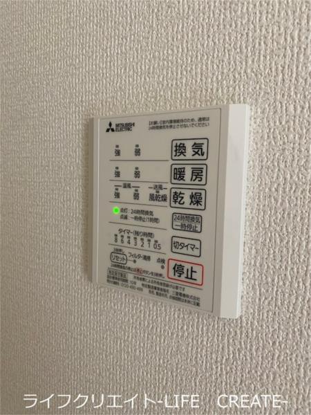 ドミールE その他