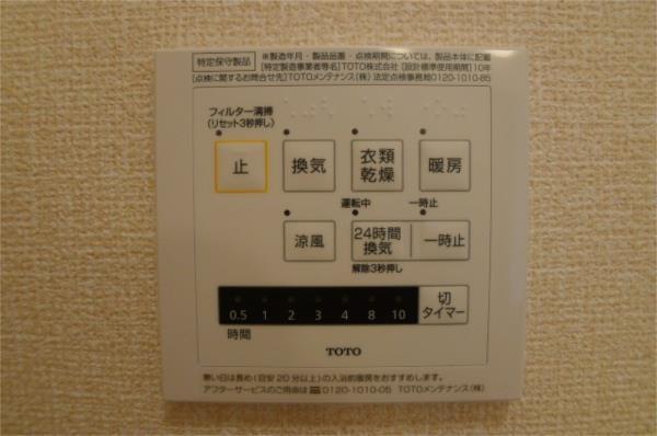 レスポワール その他