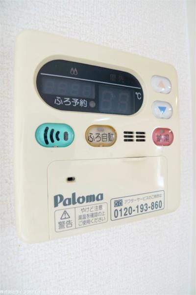 リジェールヒルＡ棟 部屋画像