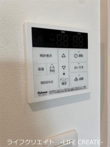 カナロア長田 部屋画像