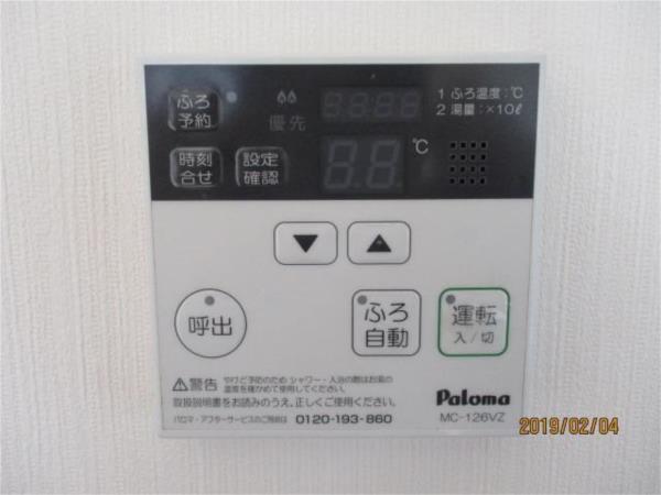 メゾンソレイユＡ棟 部屋画像