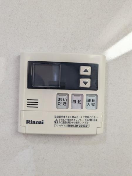 コンフォール　ビアン 部屋画像