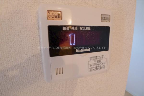 シャーメゾン花水木A 部屋画像