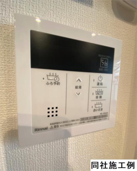 シャーメゾン　ノワールエブラン その他