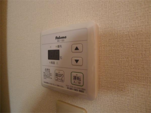 ピアハイツII その他