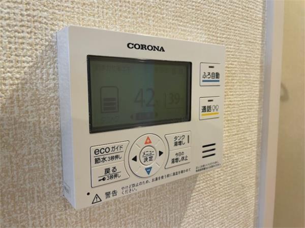 リーオ・コレージュ その他