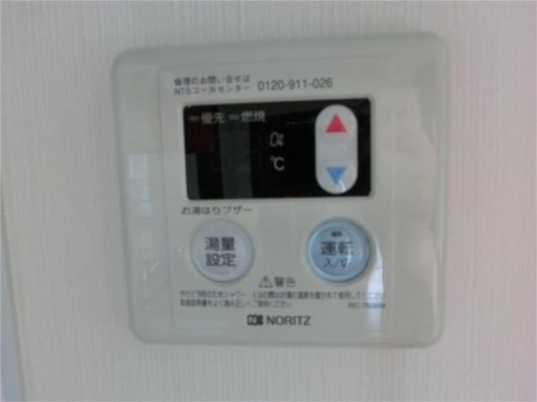 ハイツサンライフ　A棟 その他