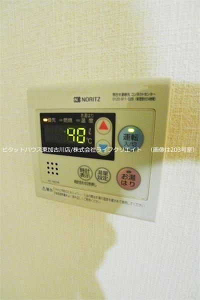 グリーンアヴェニュー古宮 その他