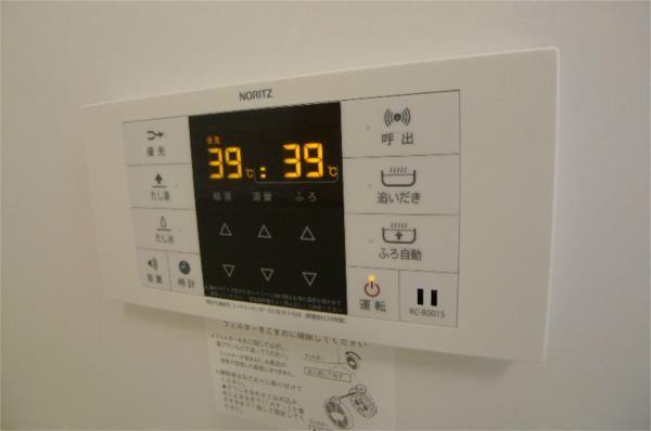 シャーメゾン粟津 その他