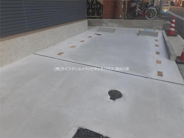 ソフィアコート加古川 その他