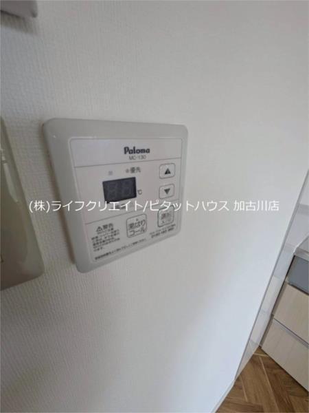 ハッピーコート加古川 部屋画像