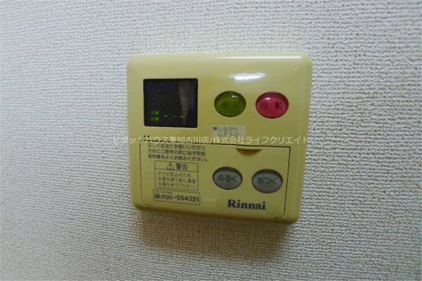 グレイスガーデン その他