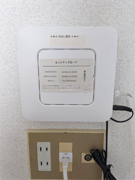 第二ライフマンション その他
