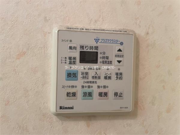 アインツ曽根 部屋画像