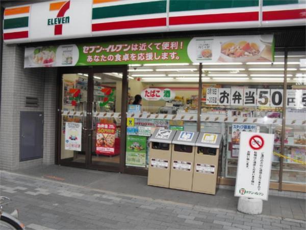 ヒューマンコート魚橋II その他