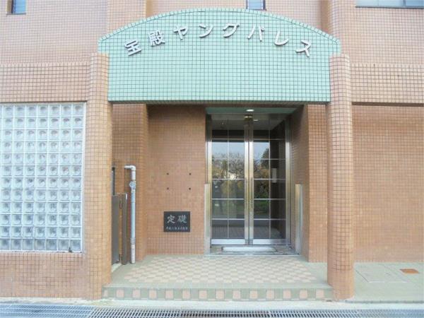宝殿ヤングパレス その他
