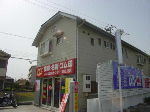 ＫＪサンハウス その他