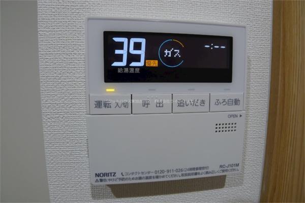 マンションパピルスII その他