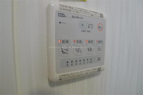 マンションパピルスII 部屋画像