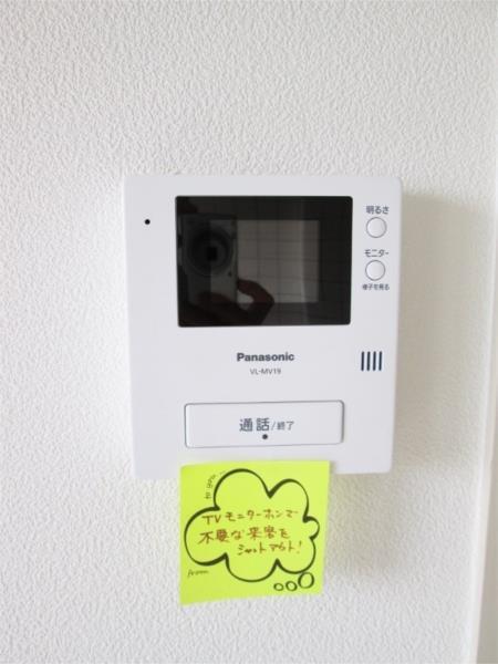 ヴェルメゾン セキュリティ