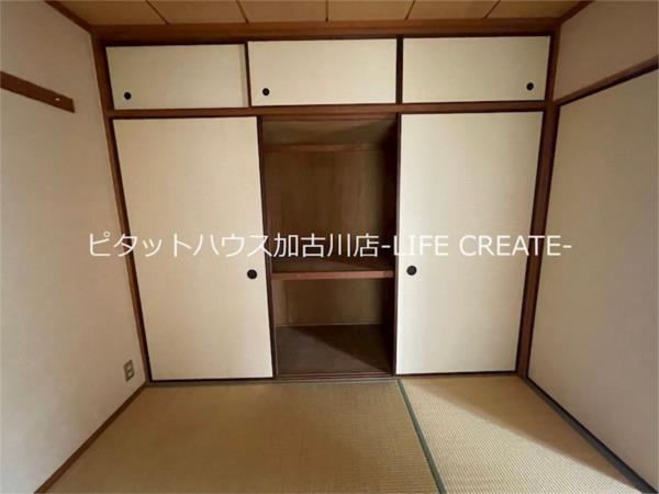 城の宮第二住宅　１４ 収納