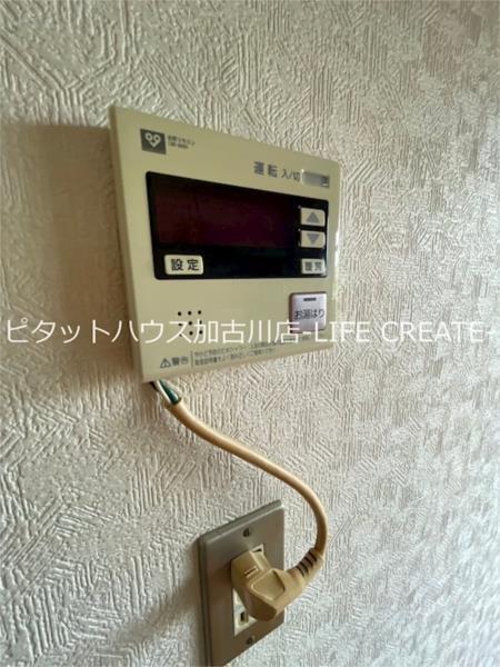 城の宮第二住宅　１４ 部屋画像