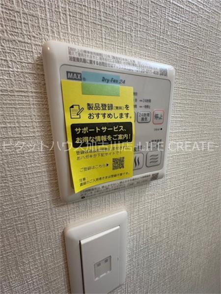 リアン 部屋画像
