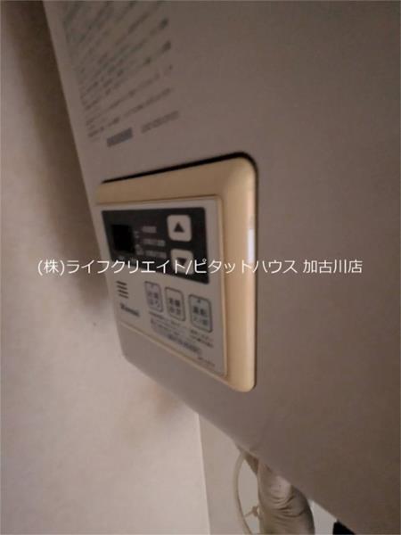 ヘーベルメゾン東加古川 部屋画像
