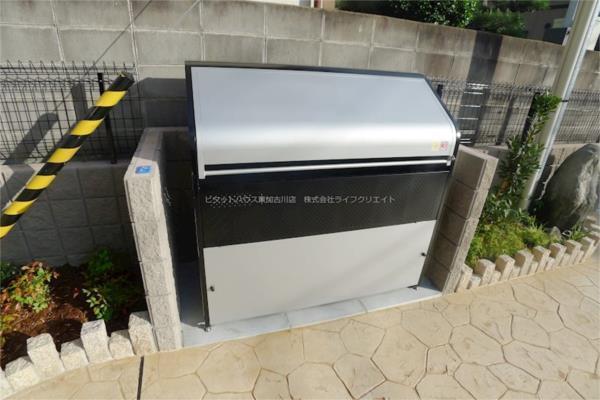 プロスペリテII その他
