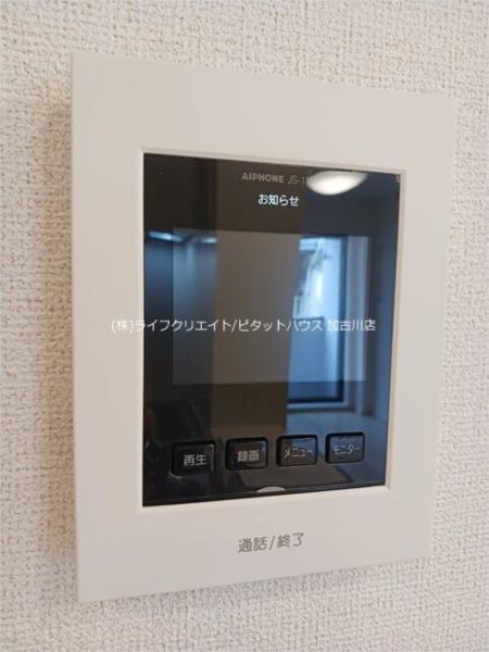 イオフェリーチェ セキュリティ