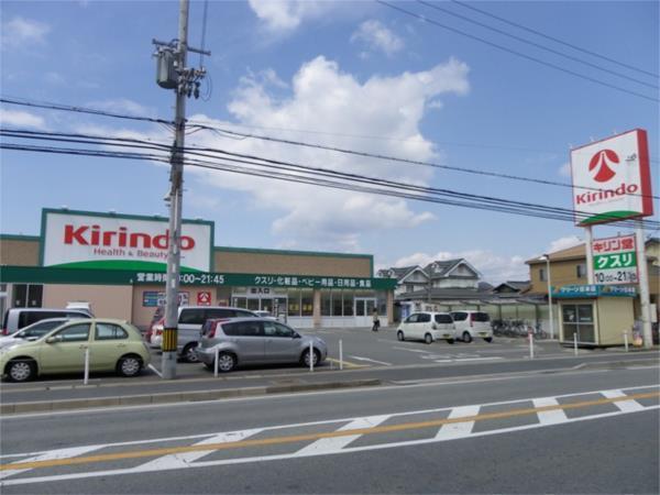 ロイヤルハイツ北野I その他