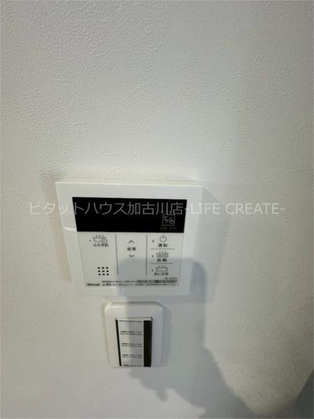 サニーガーデン北本荘 部屋画像