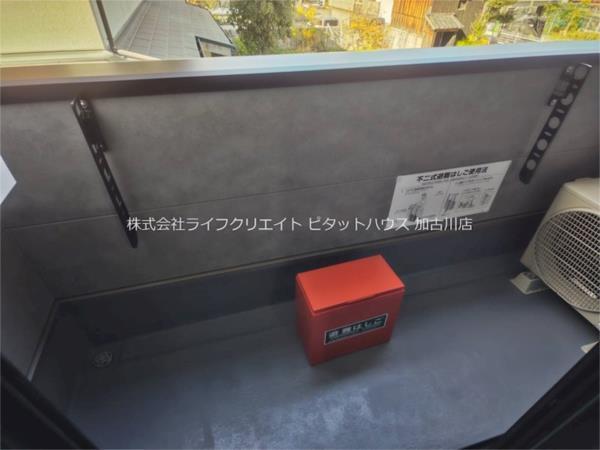 アーバンコート加古川 部屋画像