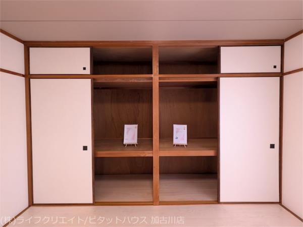 尾上グリーンハイツ　Ｄ棟 収納